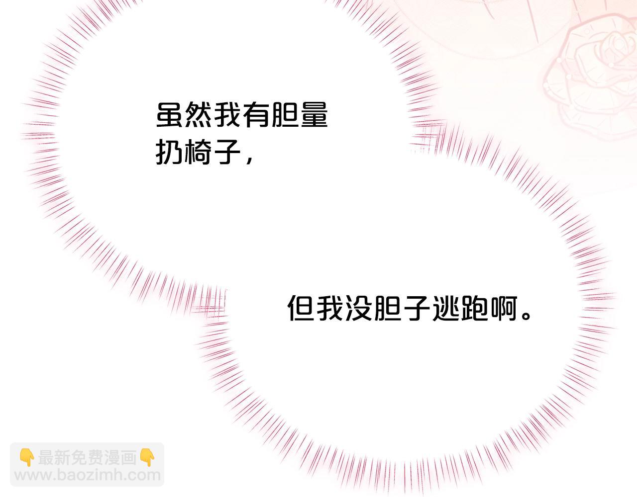 第45话 交朋友9