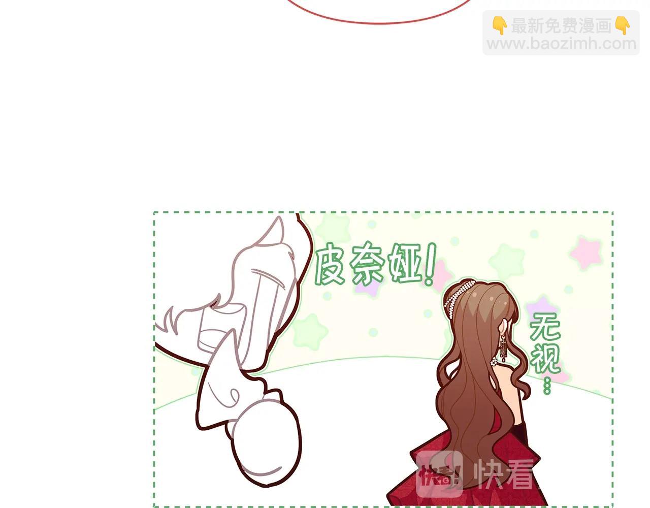 第45话 交朋友90