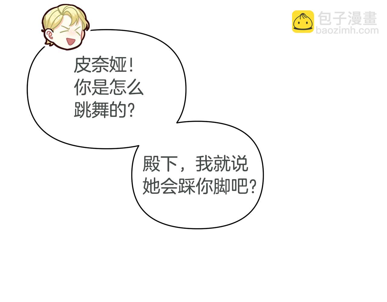 第45话 交朋友95