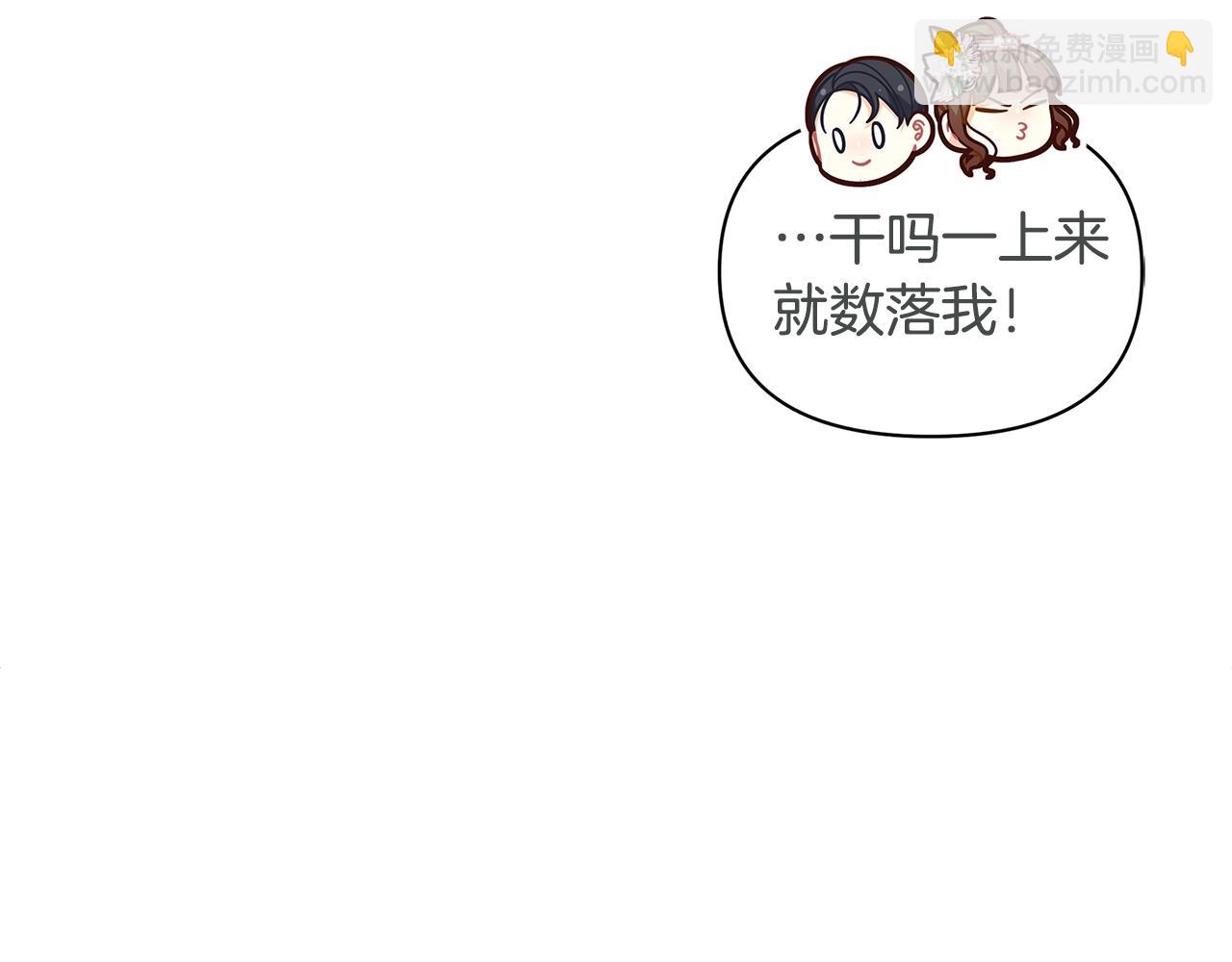 第45话 交朋友96