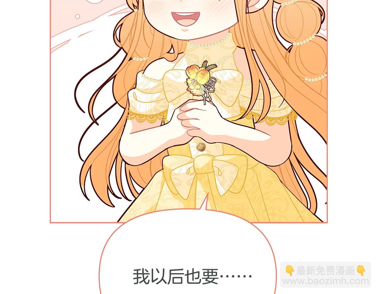 第45话 交朋友98