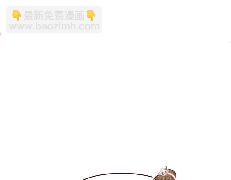 第46话 甜蜜之吻106