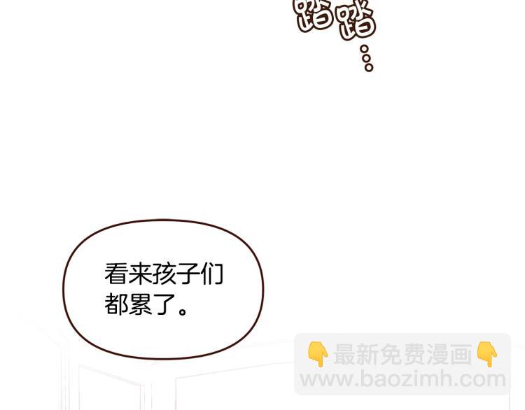 第46话 甜蜜之吻112