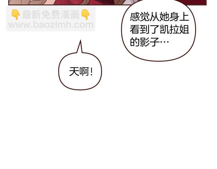 第46话 甜蜜之吻116