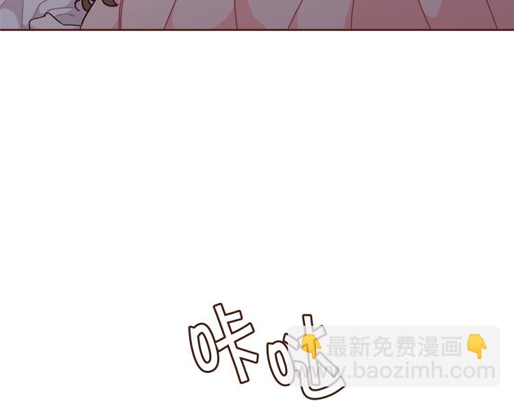 第46话 甜蜜之吻119