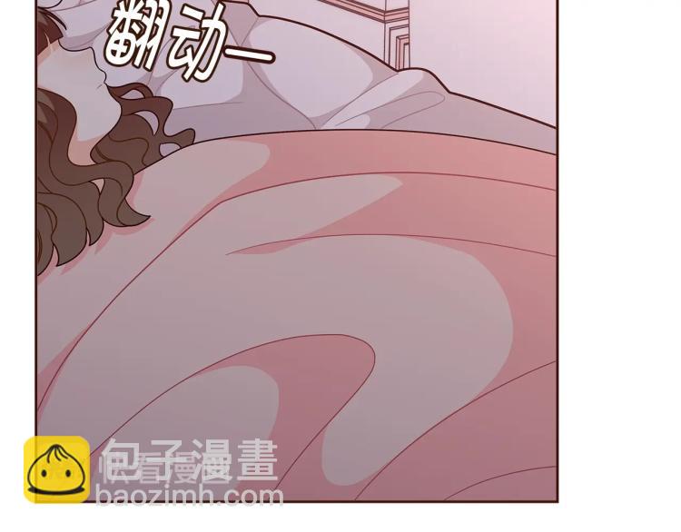 第46话 甜蜜之吻122