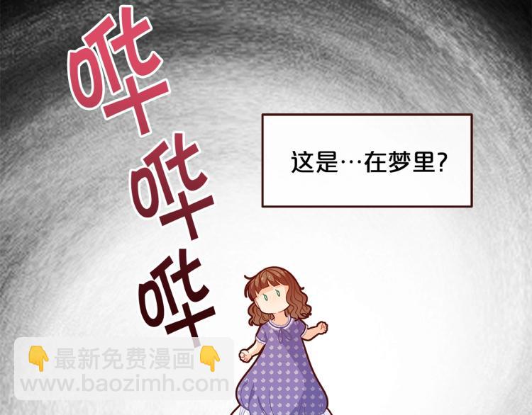 第46话 甜蜜之吻127