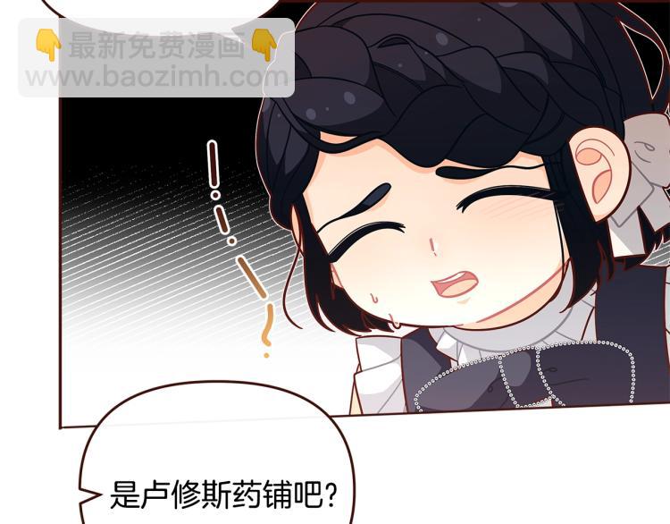 第46话 甜蜜之吻13