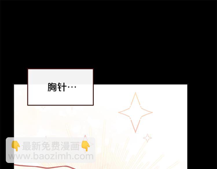 第46话 甜蜜之吻131