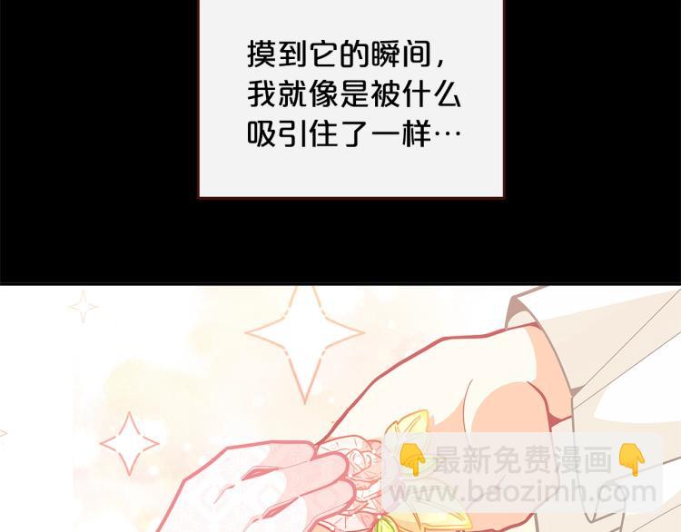 第46话 甜蜜之吻137