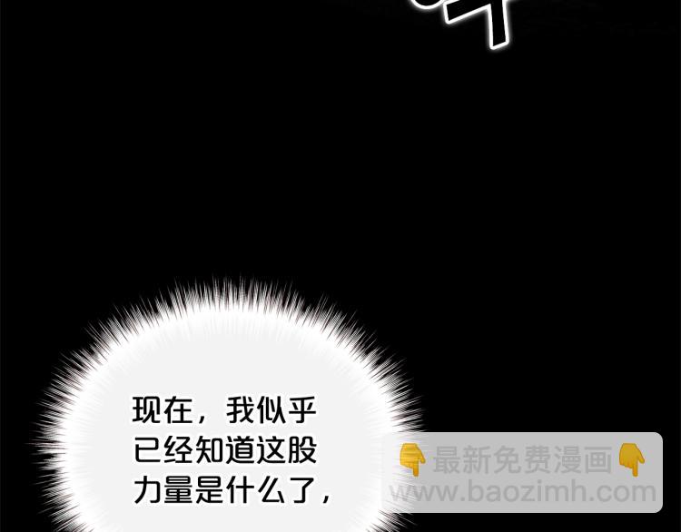 第46话 甜蜜之吻142