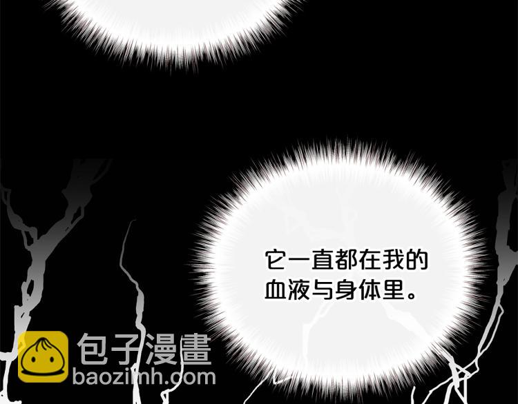 第46话 甜蜜之吻143