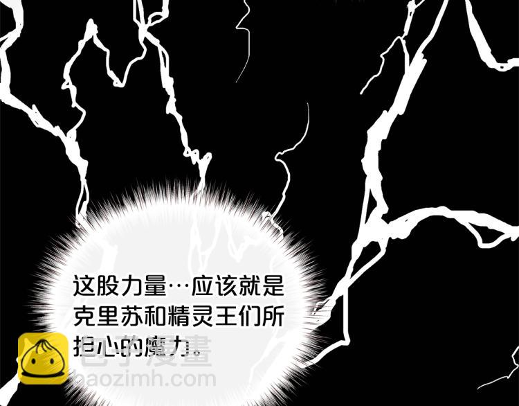 第46话 甜蜜之吻144