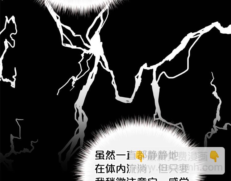第46话 甜蜜之吻145