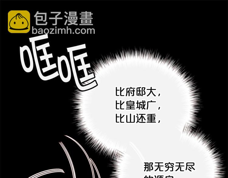 第46话 甜蜜之吻147