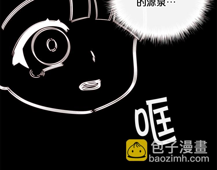 第46话 甜蜜之吻148