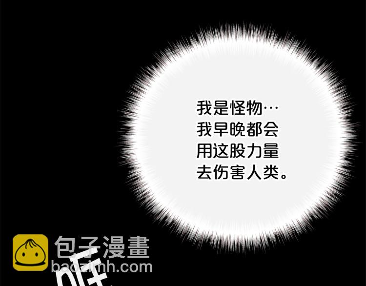 第46话 甜蜜之吻150