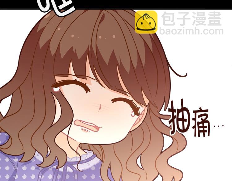 第46话 甜蜜之吻151