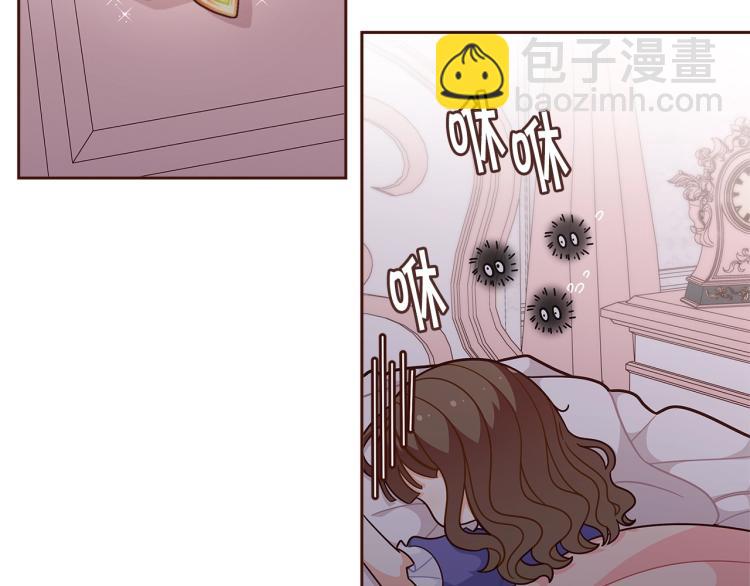 第46话 甜蜜之吻159