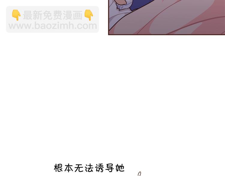 第46话 甜蜜之吻160