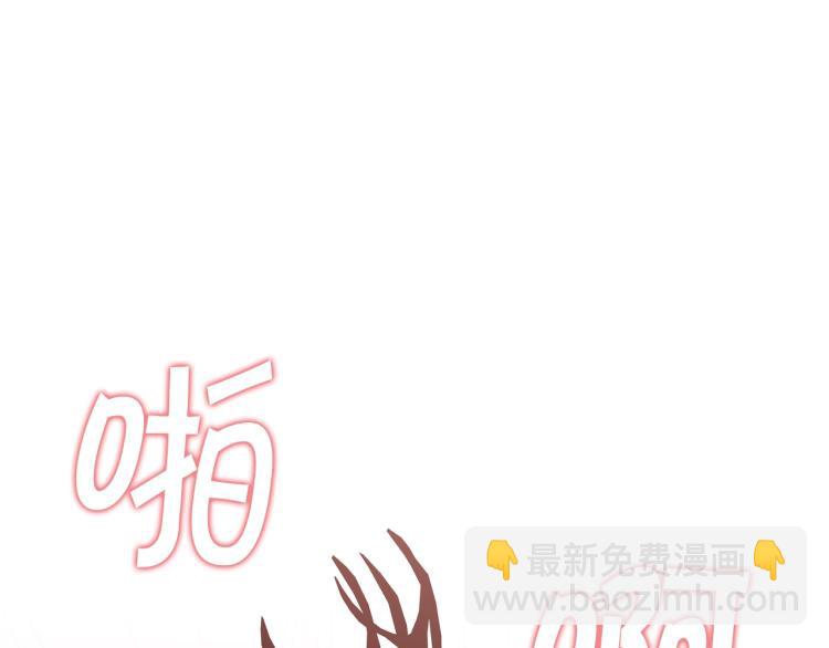第46话 甜蜜之吻163
