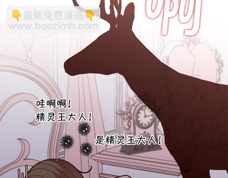 第46话 甜蜜之吻164