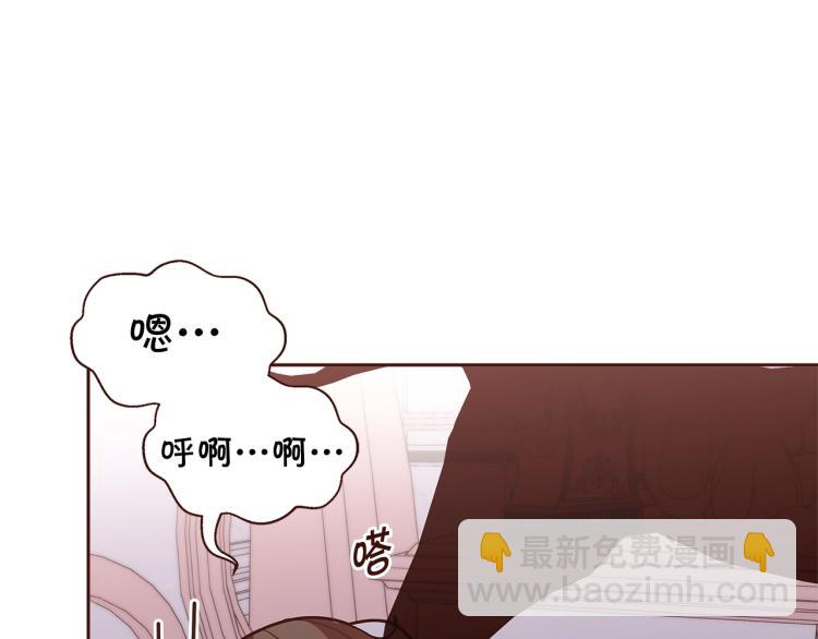 第46话 甜蜜之吻170
