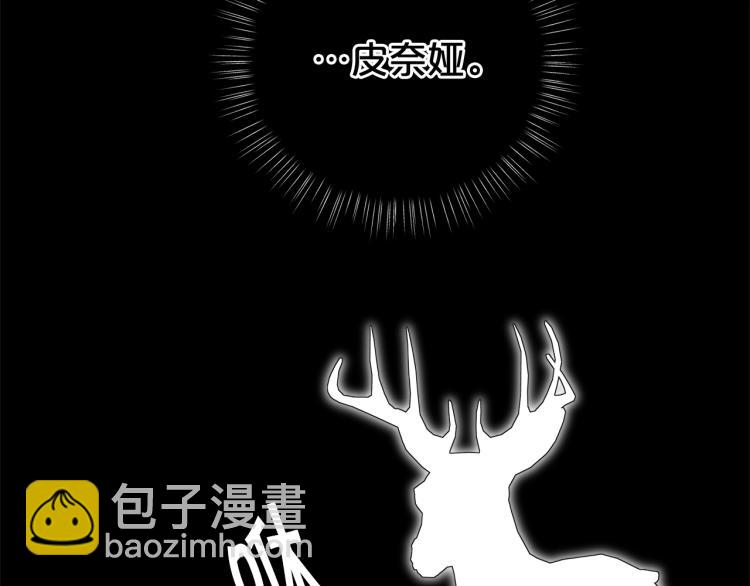 第46话 甜蜜之吻177