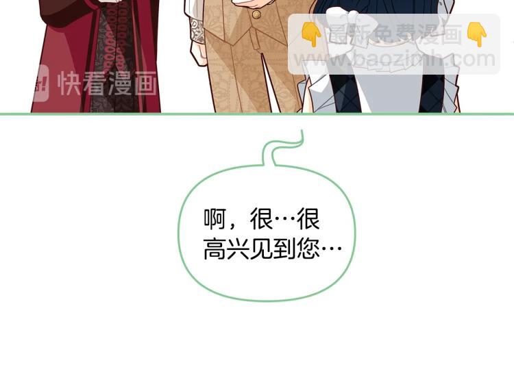 第46话 甜蜜之吻24