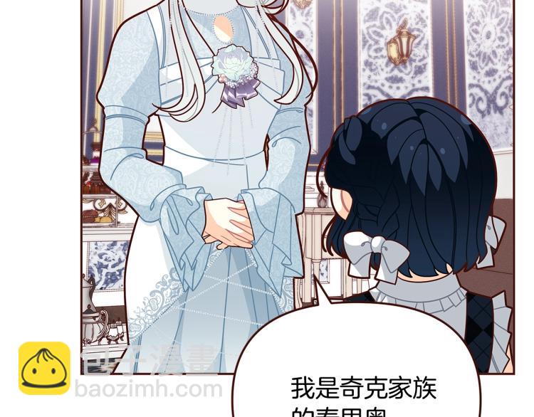 第46话 甜蜜之吻27