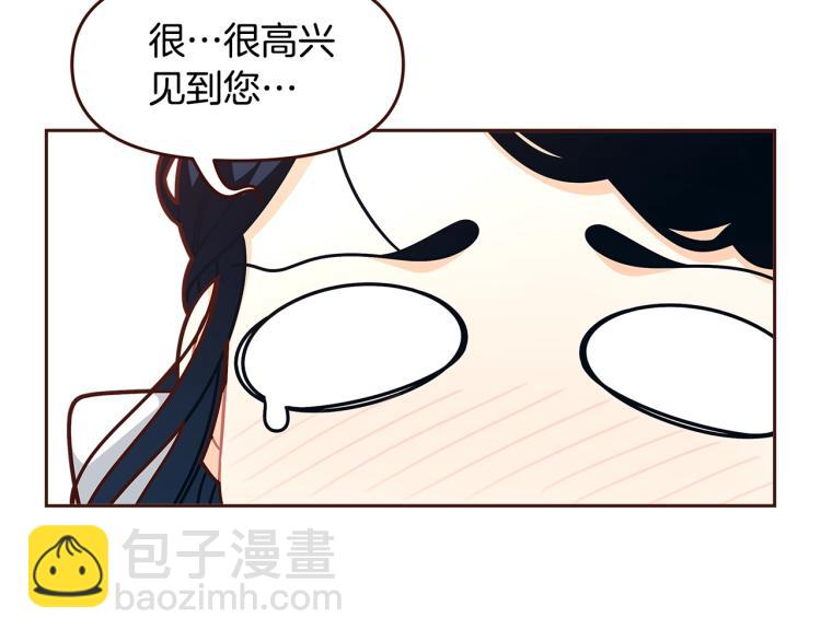 第46话 甜蜜之吻29