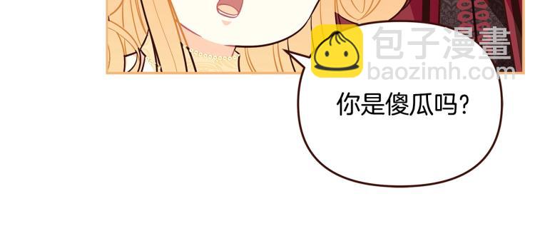第46话 甜蜜之吻34