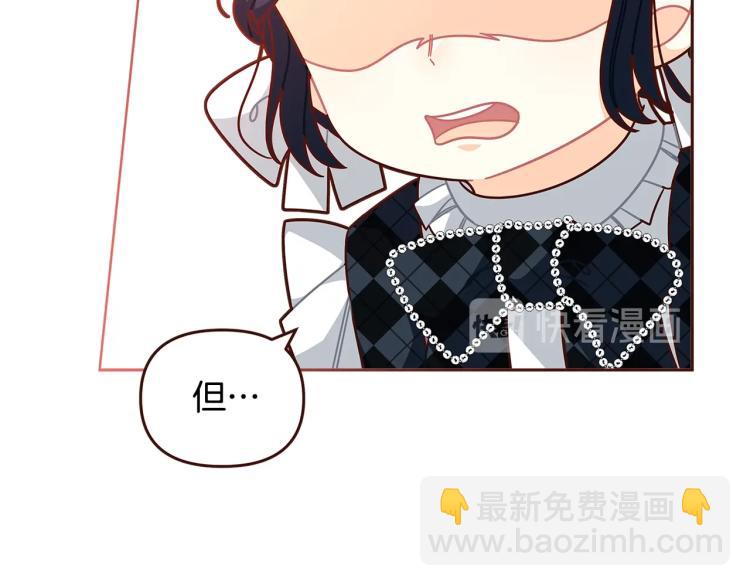 第46话 甜蜜之吻38
