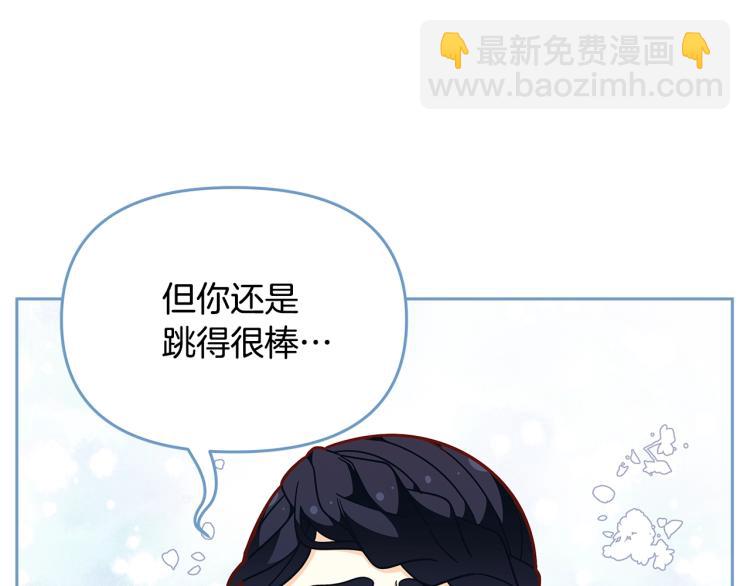 第46话 甜蜜之吻39