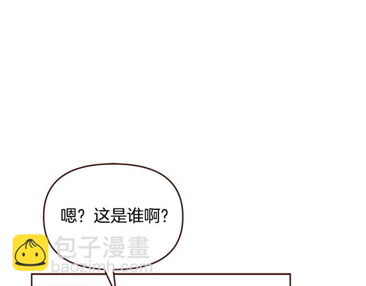 第46话 甜蜜之吻4