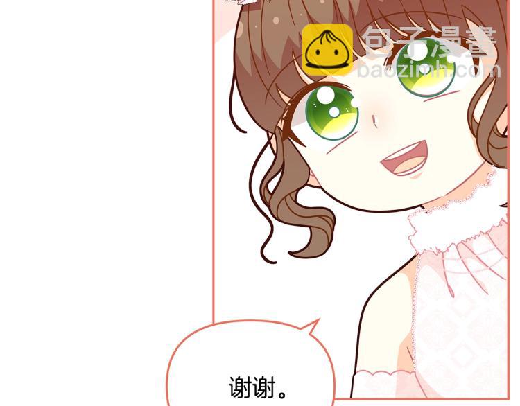 第46话 甜蜜之吻43