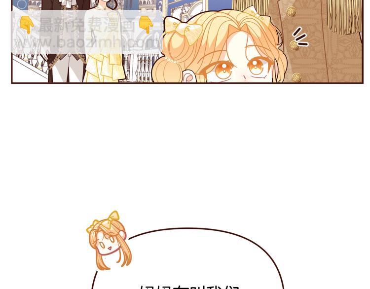 第46话 甜蜜之吻46