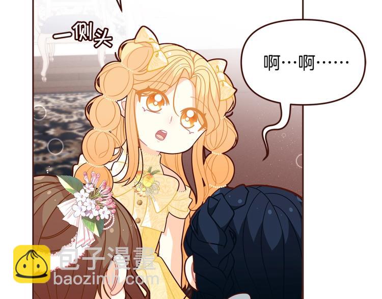 第46话 甜蜜之吻5