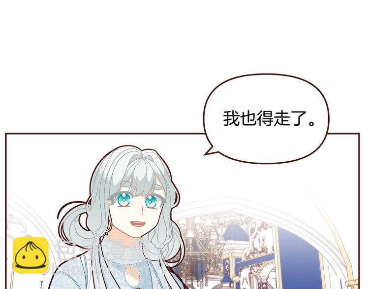 第46话 甜蜜之吻52