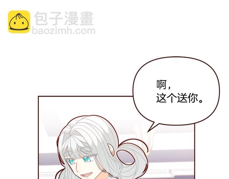 第46话 甜蜜之吻57