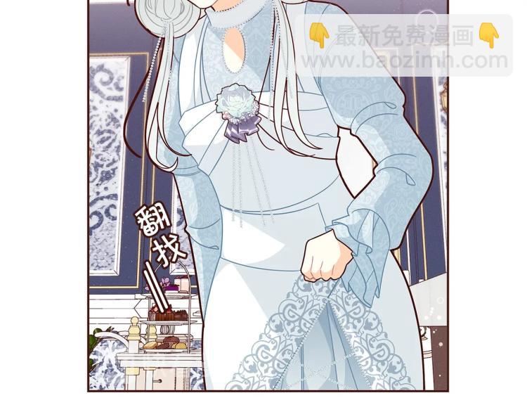 第46话 甜蜜之吻58
