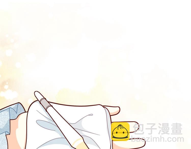 第46话 甜蜜之吻59