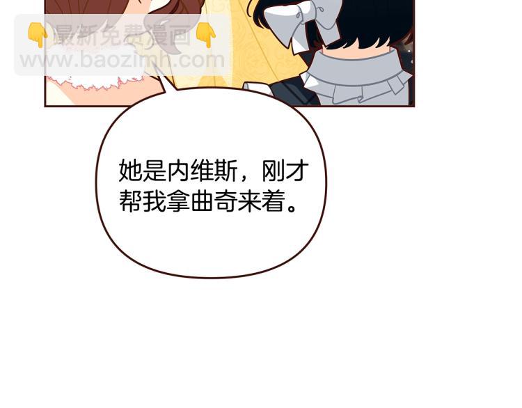 第46话 甜蜜之吻6