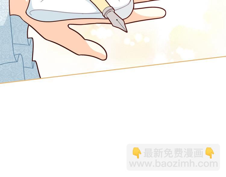第46话 甜蜜之吻60