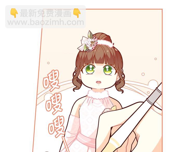 第46话 甜蜜之吻61