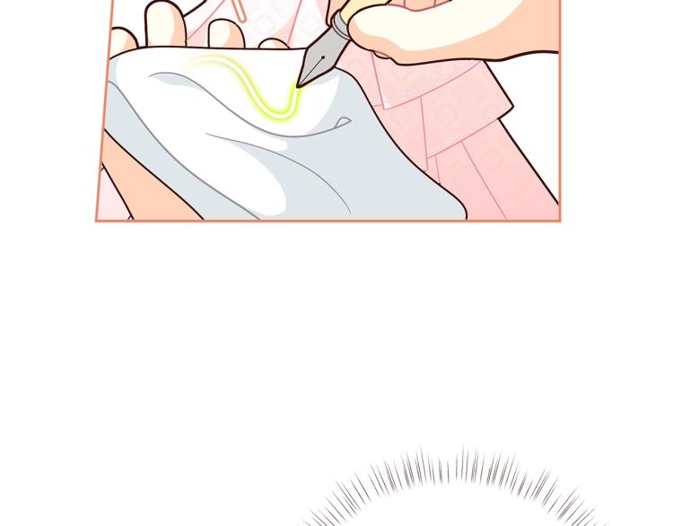 第46话 甜蜜之吻62