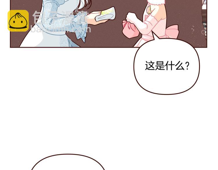 第46话 甜蜜之吻67