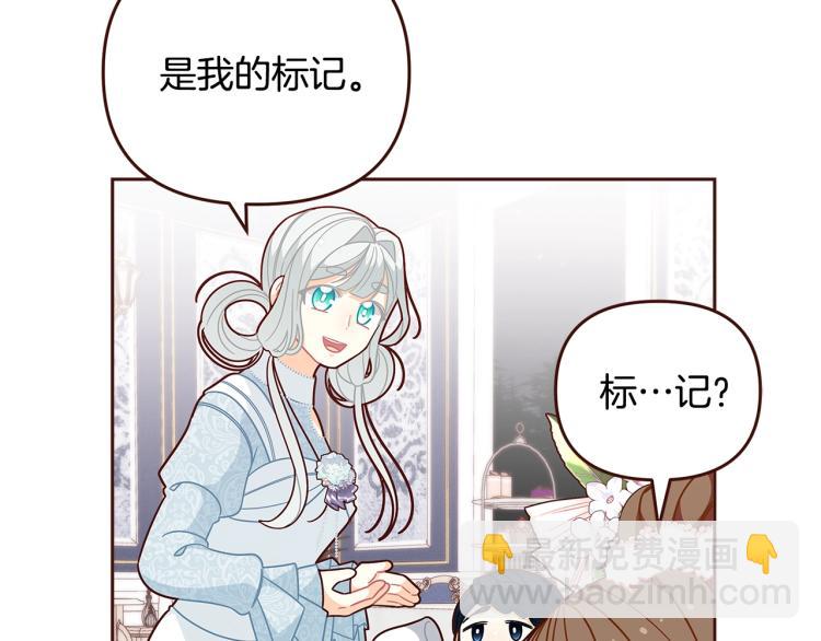 第46话 甜蜜之吻68