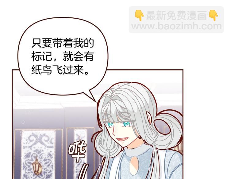 第46话 甜蜜之吻75