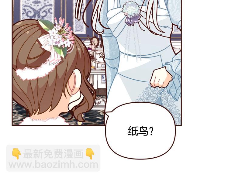 第46话 甜蜜之吻76